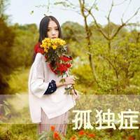 冷血伤感女生带字头像