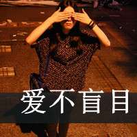 唯美女生可爱带字头像