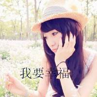 女生为爱烦心文字头像 想忘了所有烦心的困惑