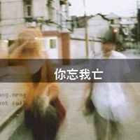 微信非主流颓废女生头像