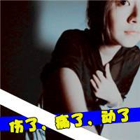 女生为爱烦心文字头像 想忘了所有烦心的困惑