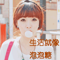 带字超拽女生头像_没人惯着你