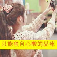 女生小清新带字头像