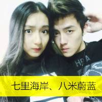 两人一张的非主流情侣带字头像图片