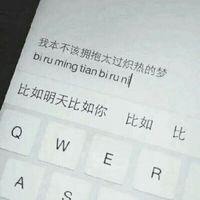 好看的微信键盘文字图片头像