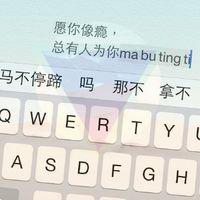 好看的微信键盘文字图片头像