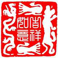 吉利微信头像 吉祥如意如意吉祥