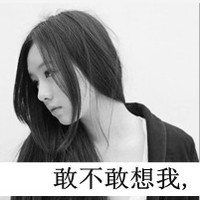 旧人旧梦旧心酸_伤感微信头像带字的女生