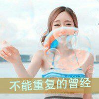 女生意境伤感带字头像_有点小伤感有点小忧愁