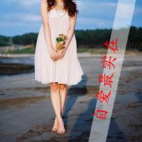 自我安慰的带字女生图片头像