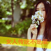 自我安慰的带字女生图片头像