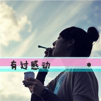 冷血伤感女生带字头像