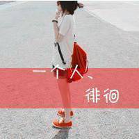 女生半身不露脸头像带字 很好看半身女生不露脸头像带字图片