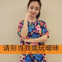 微信超拽霸气女生带字头像