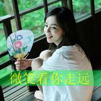 女生带字头像清新 短暂的遗憾