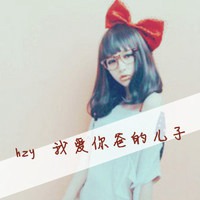 非主流情侣带字头像一男一女