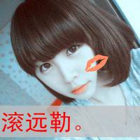 微信头像女生超拽带字
