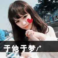 霸气男女情侣每人一张