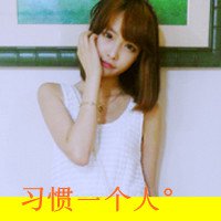 女生小清新带字头像