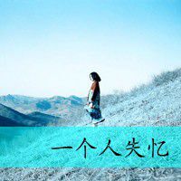 女生小清新带字头像