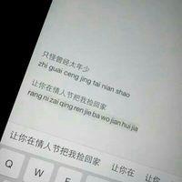 好看的微信键盘文字图片头像