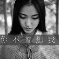 伤感的黑白系女生带字头像图片