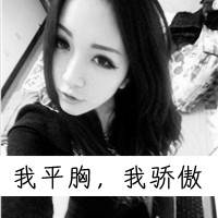 霸气超拽的黑白头像女生冷酷带字