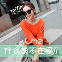 漂亮女生带字头像 心里藏着一个你咧