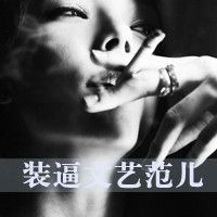 伤痛了的带字女生头像黑白伤感图片
