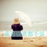 女生意境伤感带字头像_有点小伤感有点小忧愁