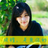 冷血伤感女生带字头像
