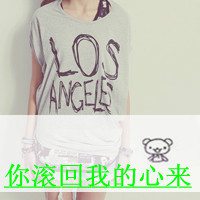 女生半身不露脸头像带字 很好看半身女生不露脸头像带字图片