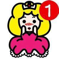 卡通微信头像右上角带有个红1