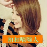 你算个what霸气带字头像