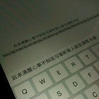 好看的微信键盘文字图片头像