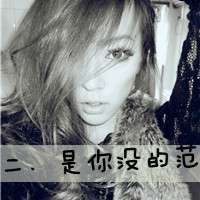 霸气超拽的黑白头像女生冷酷带字