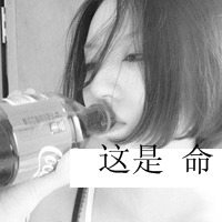 霸气超拽的黑白头像女生冷酷带字
