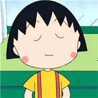 活泼好动的可爱的小丸子头像