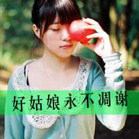 女生意境伤感带字头像_有点小伤感有点小忧愁