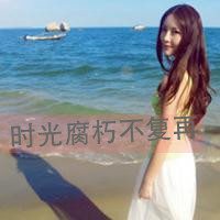 女生意境伤感带字头像_有点小伤感有点小忧愁