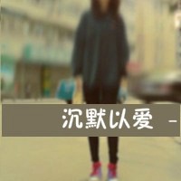 微信头像带字感伤女