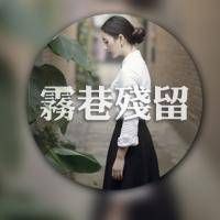 伤感有字风景微信头像 感情瞎子需要人陪