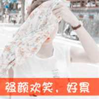 可爱微信头像女生带字