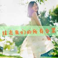 冷血伤感女生带字头像