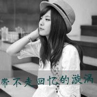 女生带字伤感头像图片_爱淡了梦远了