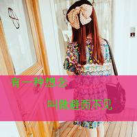 女生头像带字霸气萌 薄情姑娘谁会爱