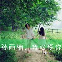 唯美的女生头像带字