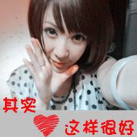 微信带字头像女生超拽霸气