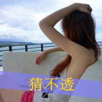 女生失恋带字头像 空守一座荒城让寂寞长伴