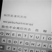 好看的微信键盘文字图片头像